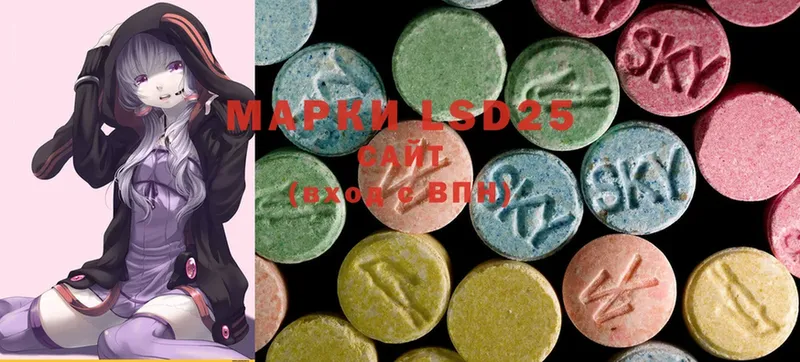 дарнет шоп  Арск  сайты даркнета официальный сайт  ЛСД экстази ecstasy 